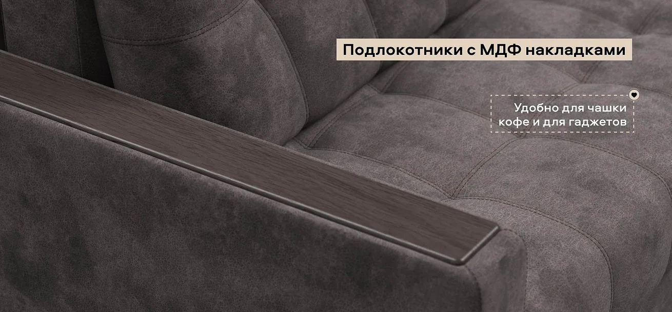 Диван Босс двухместный велюр Алькантара серый