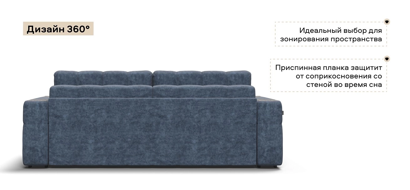 Диван Босс ХО велюр Роял синий  / Камень