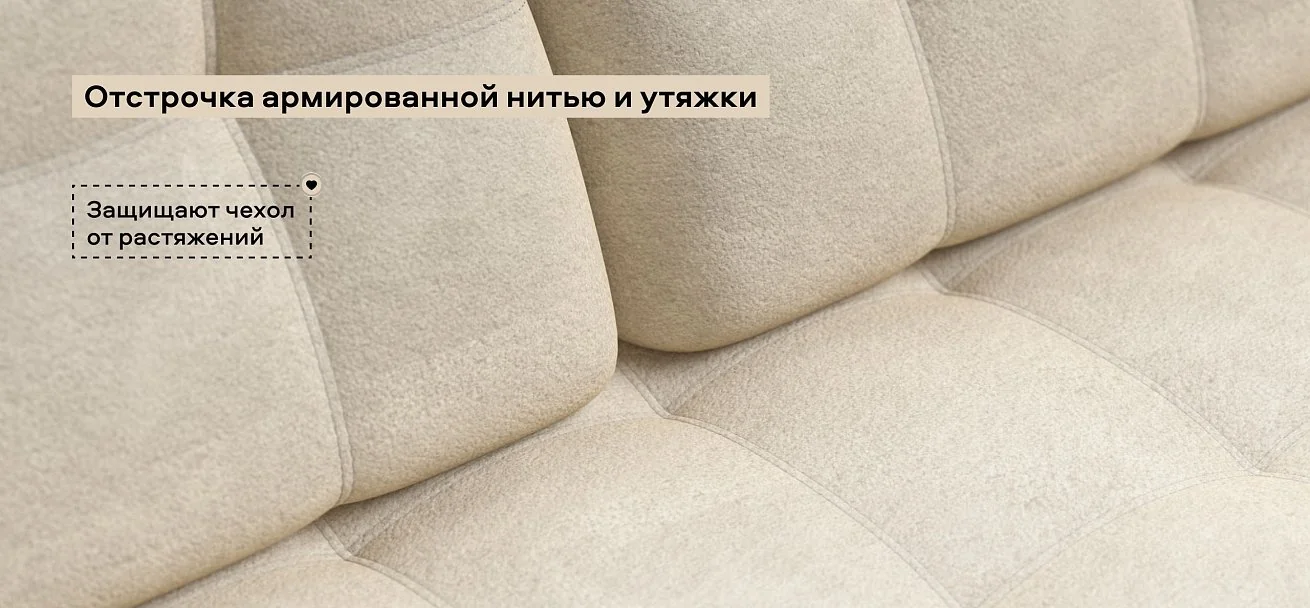 Диван Босс Мини Велюр Реал бежевый