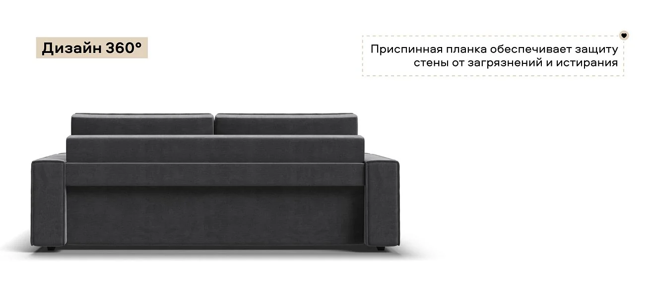 Диван Норд велюр Монолит серый