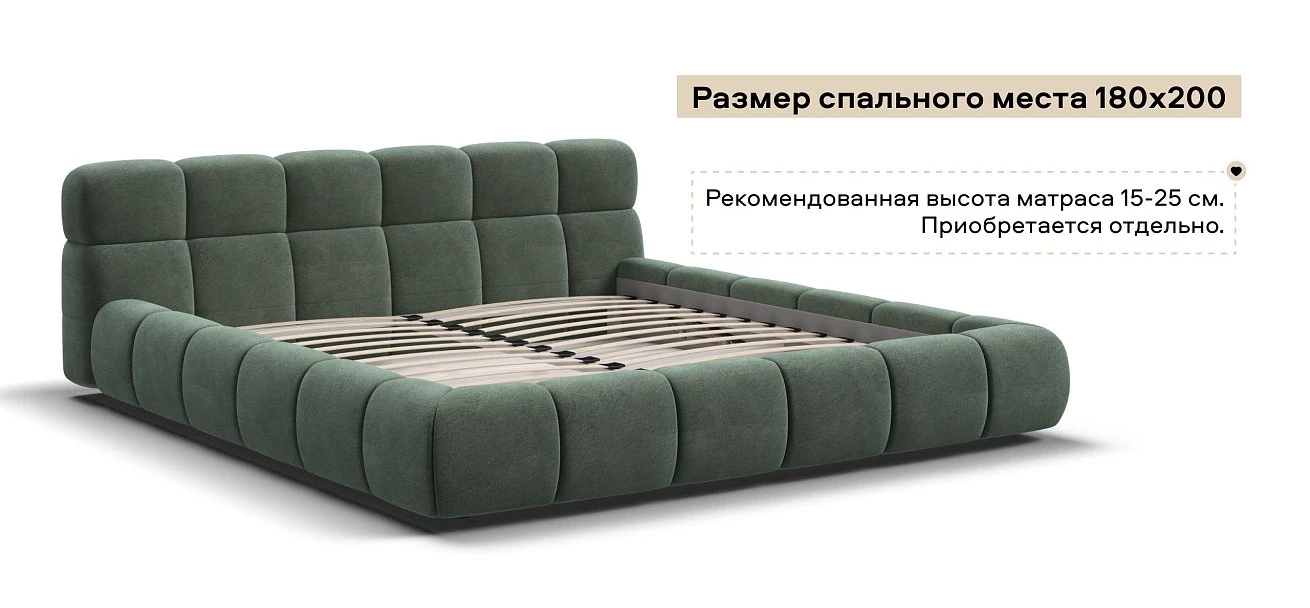 Босс Дрим Кровать+ПМ 180*200 Велюр Реал зеленый