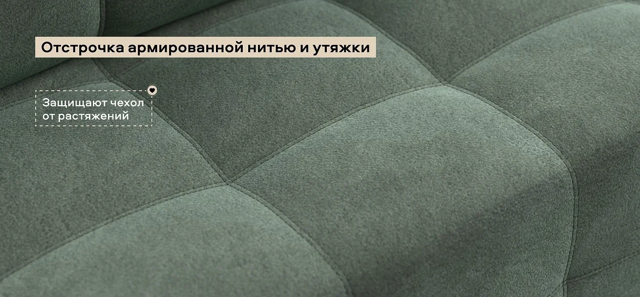Диван Денди Велюр Реал зеленый
