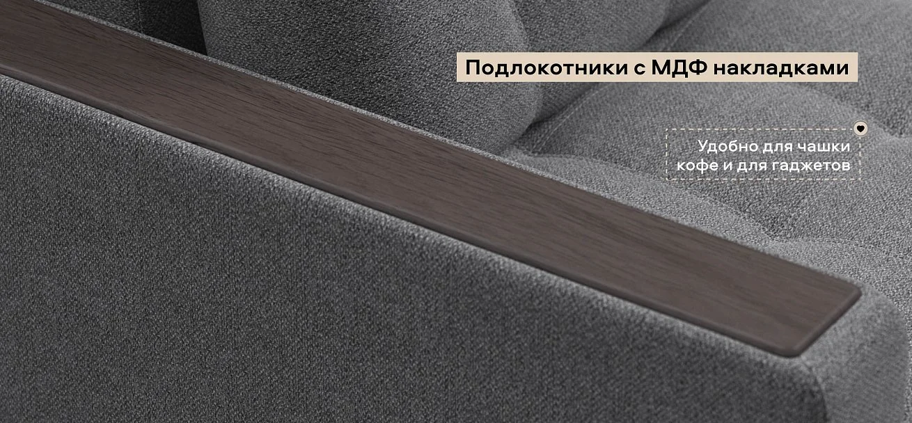 Босс кресло-кровать Рогожка Мальмо серый