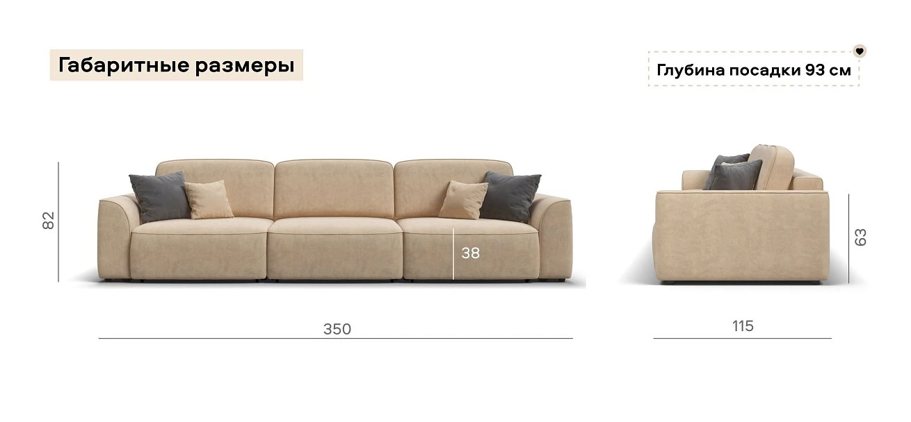 Диван Кинг Про Макс велюр Роял шампань