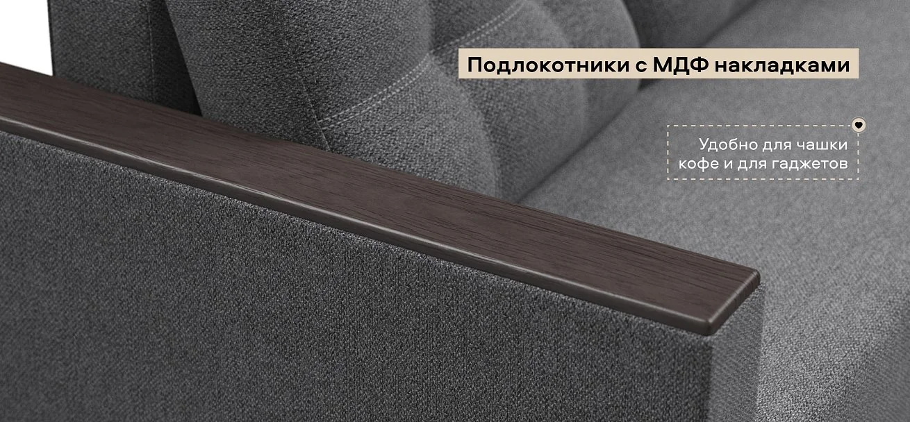 Диван Атланта Рогожка Мальмо серый