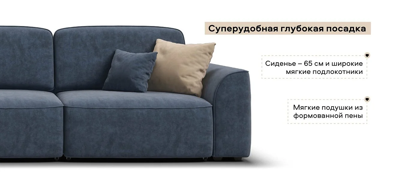 Диван Кинг Макс велюр Роял синий