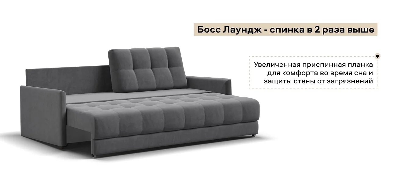 Диван Босс Лофт велюр Роял тауп
