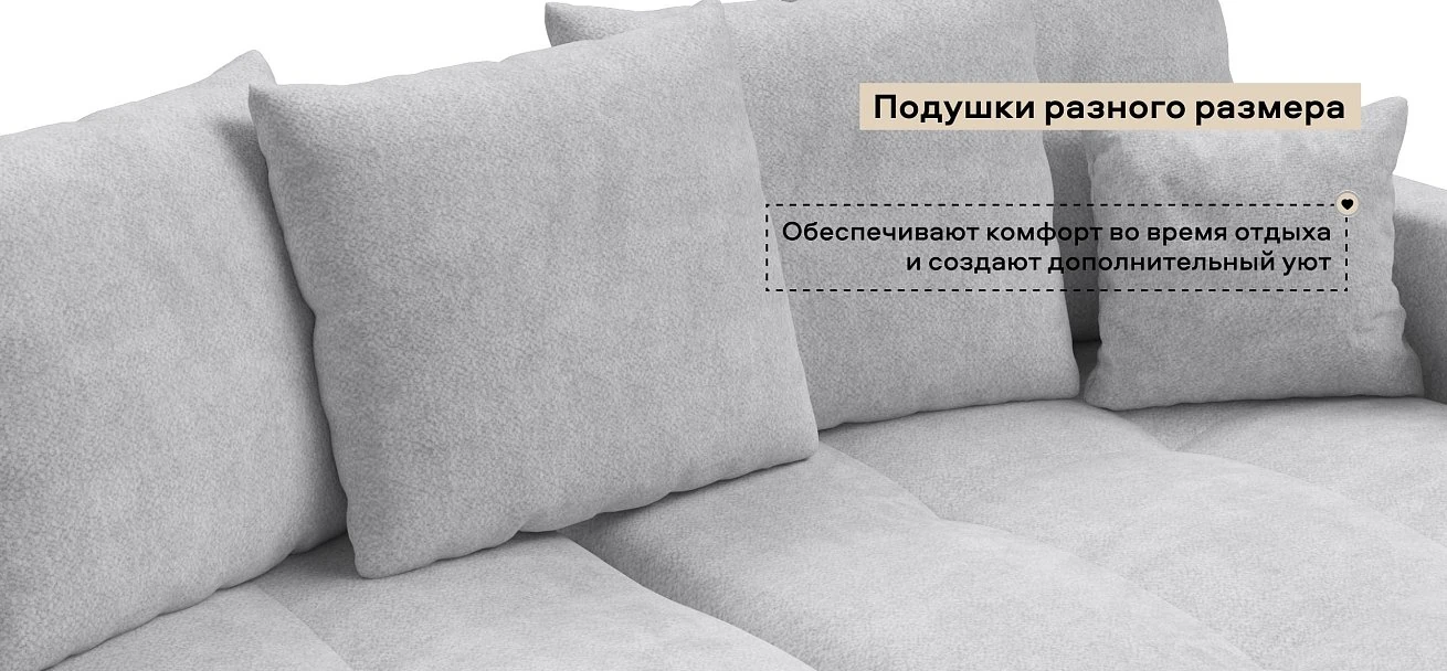 Диван Босс Про Тренд Шенилл Клауд серый