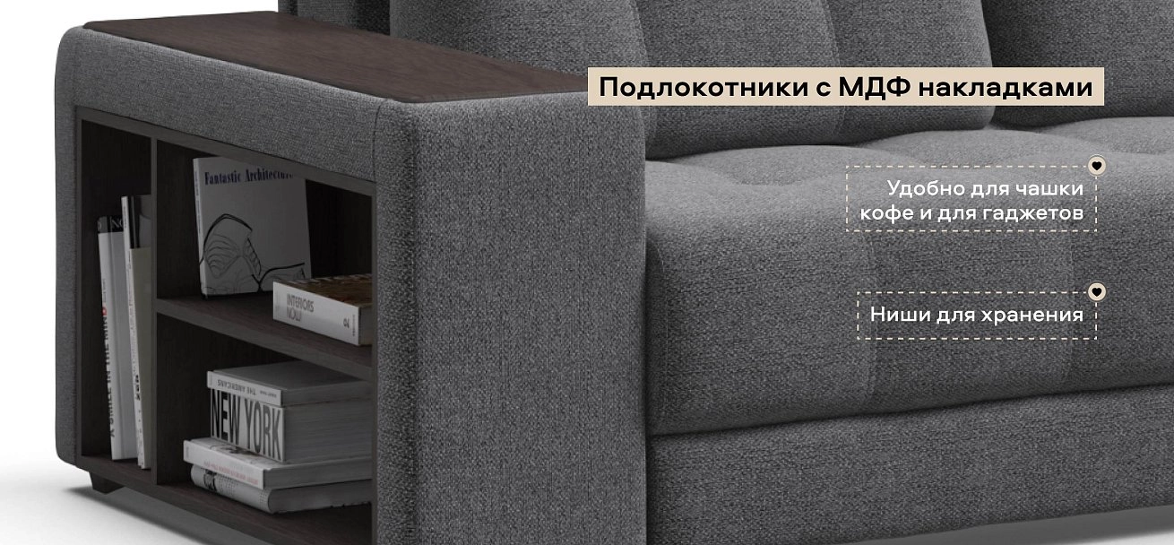 Угловой диван Босс ХЛ Рогожка Мальмо серый