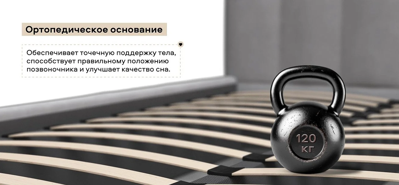 Белла Кровать без ПМ 140*200 велюр Монолит сталь