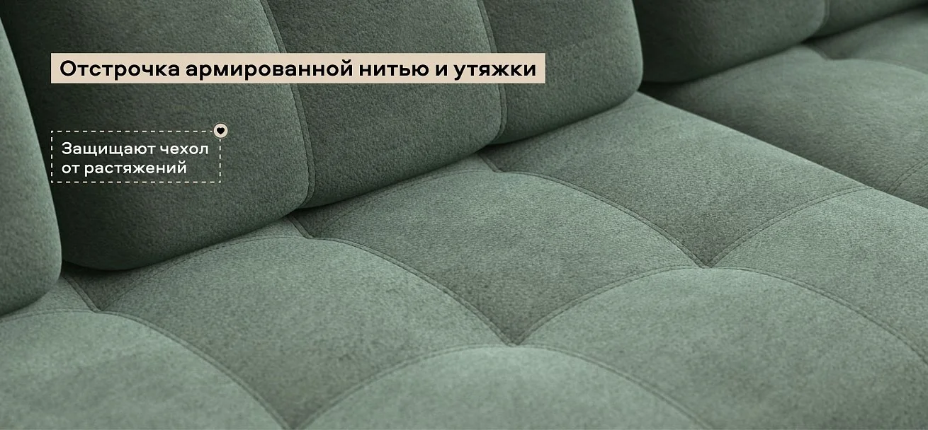Угловой диван Босс Про ХЛ Велюр Реал зеленый