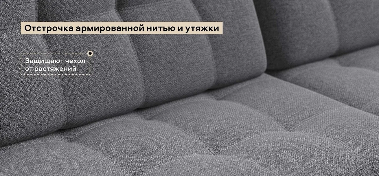 Угловой диван Босс Про Макс Рогожка Мальмо серый
