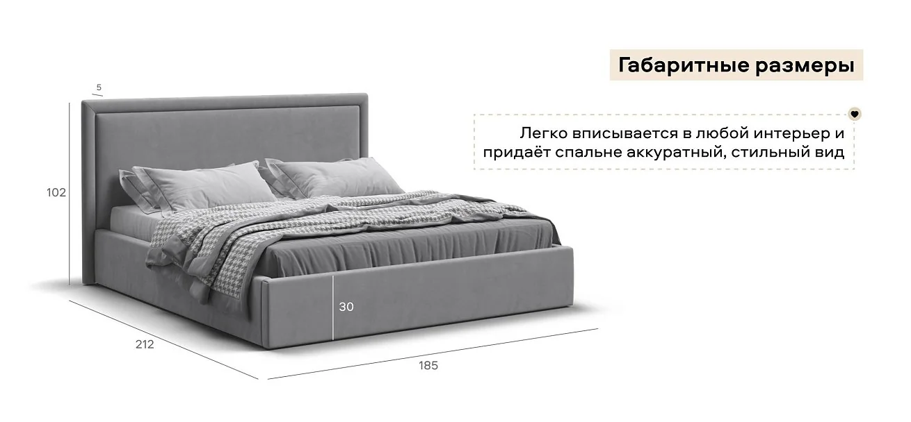 Фрея Кровать без ПМ 160*200 велюр Монолит сталь