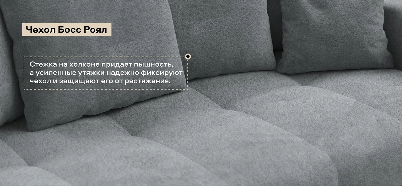 Диван Босс Тренд Велюр Реал серый