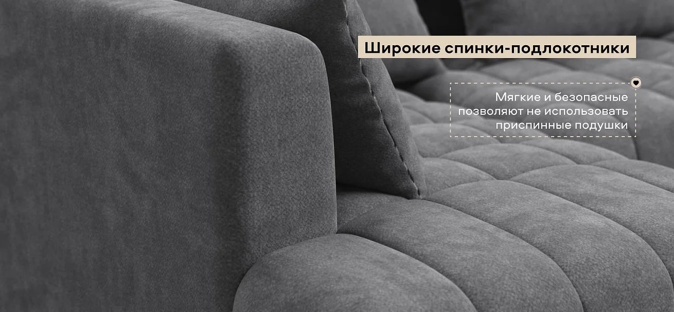 Угловой диван правый Босс Твин Шенилл Клауд графит