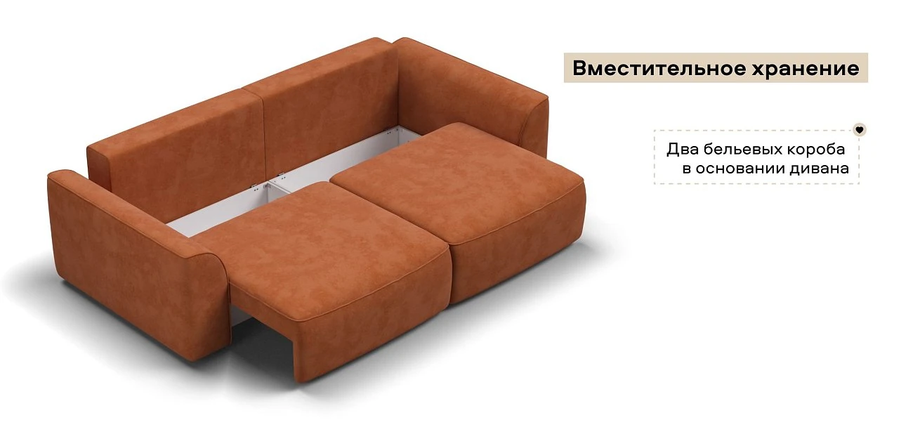 Диван Кинг Про велюр Алькантара оранж