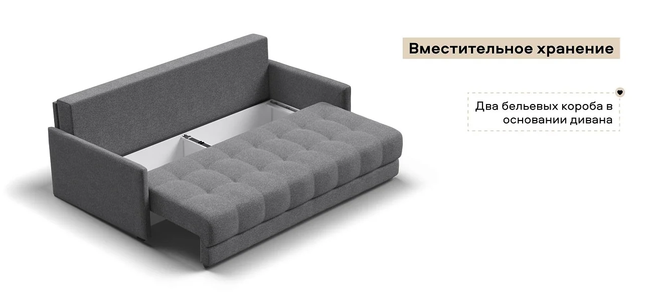 Диван Босс Лофт Рогожка Мальмо серый