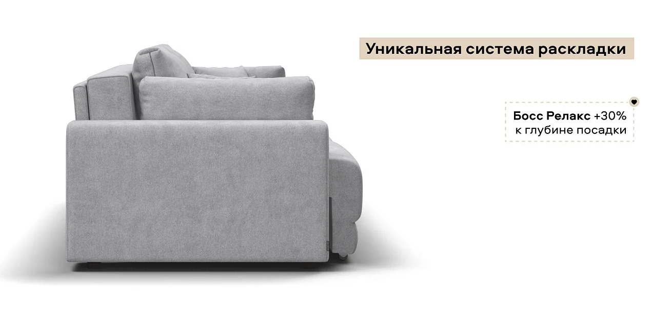 Диван Босс Прайм Шенилл Клауд серый