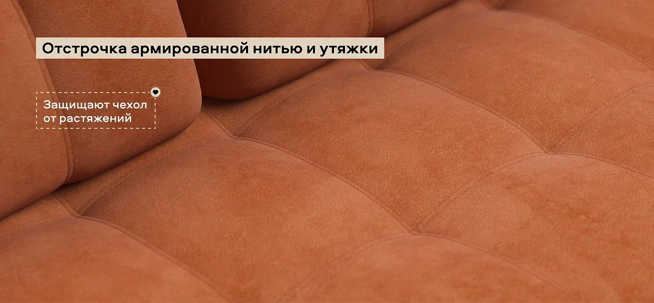 Диван Босс Рро Лофт велюр Алькантара оранж