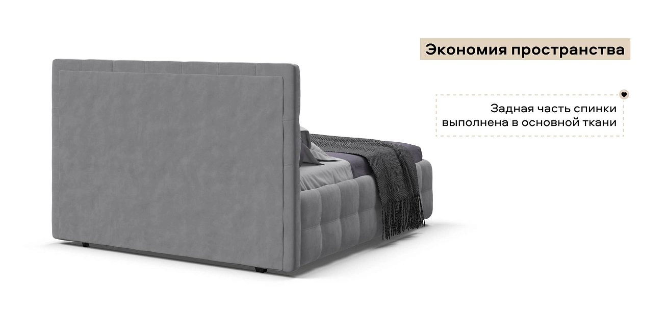 Босс Кровать+ПМ 160*200 велюр Монолит сталь