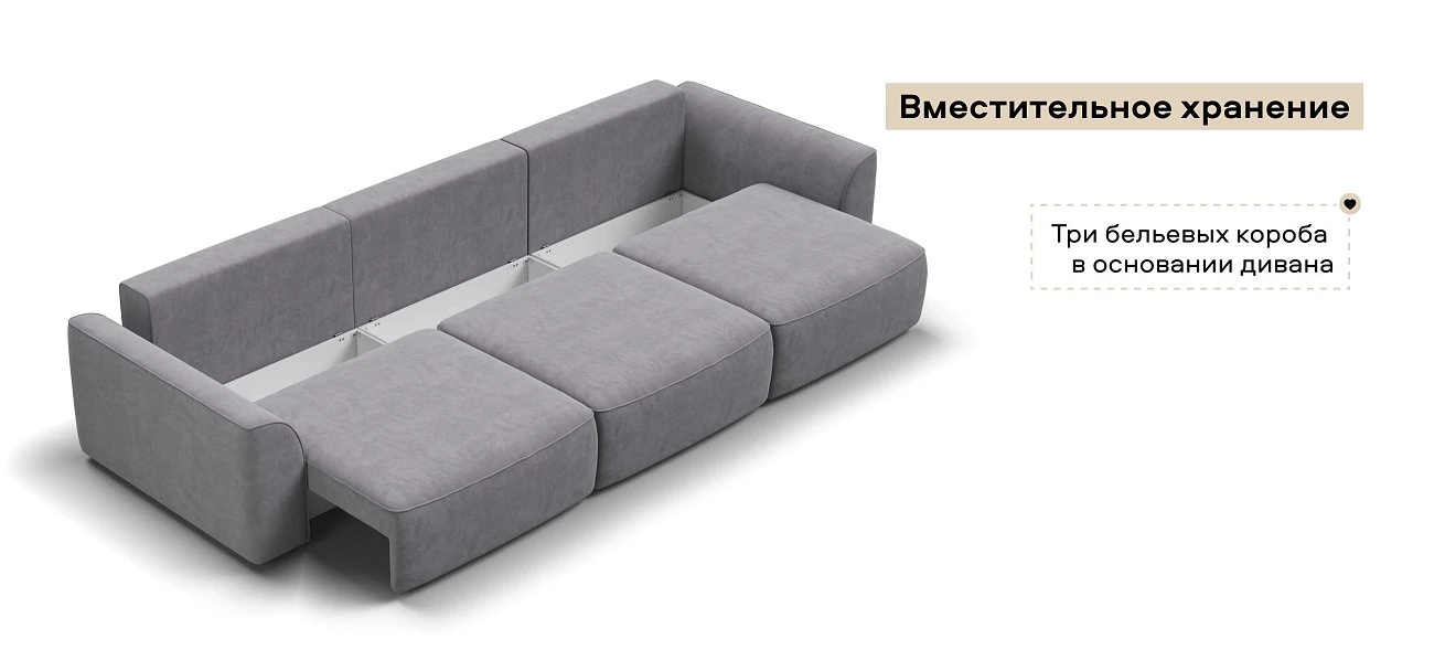 Диван Кинг Про Макс велюр Роял агат