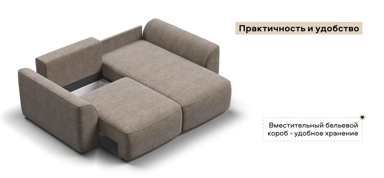 Угловой диван Кинг Модуль велюр Роял тауп