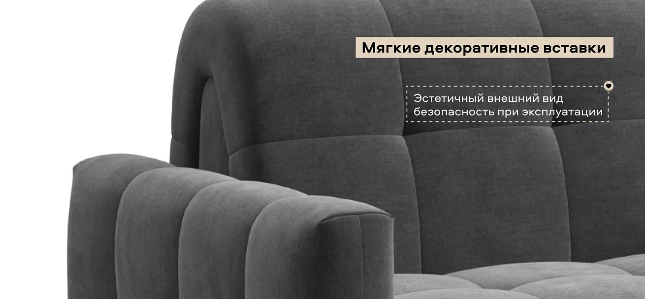 Босс Слип кресло-кровать велюр Монолит серый