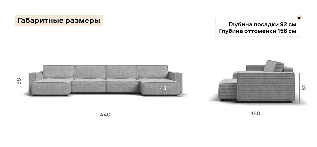 П-образный диван Босс Софт Модуль Вельвет Корд серый