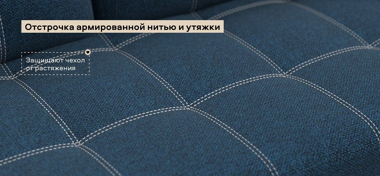 Угловой диван Атланта Люкс Рогожка Мальмо синий