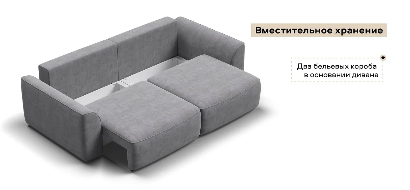 Диван Кинг велюр Роял агат