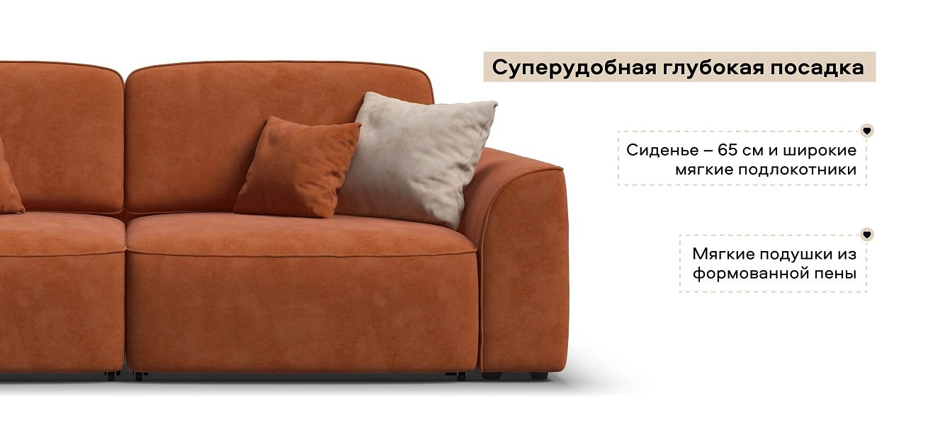 Диван Кинг велюр Алькантара оранж