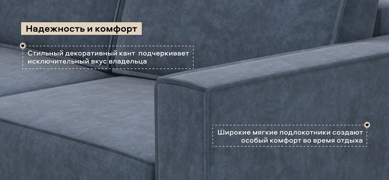 Диван Босс Софт Велюр Роял синий