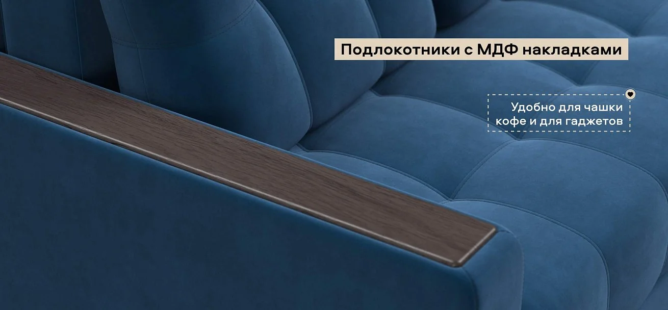 Угловой диван Босс Про Классик велюр Монолит синий