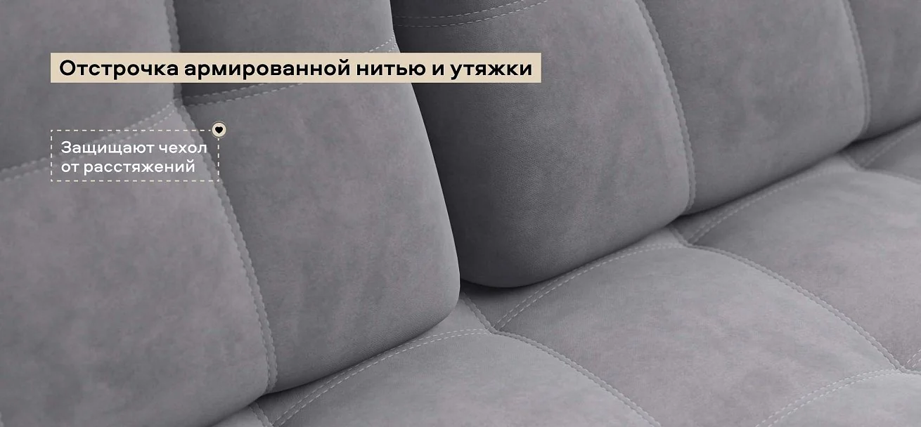 Угловой диван Босс Про Классик велюр Роял агат