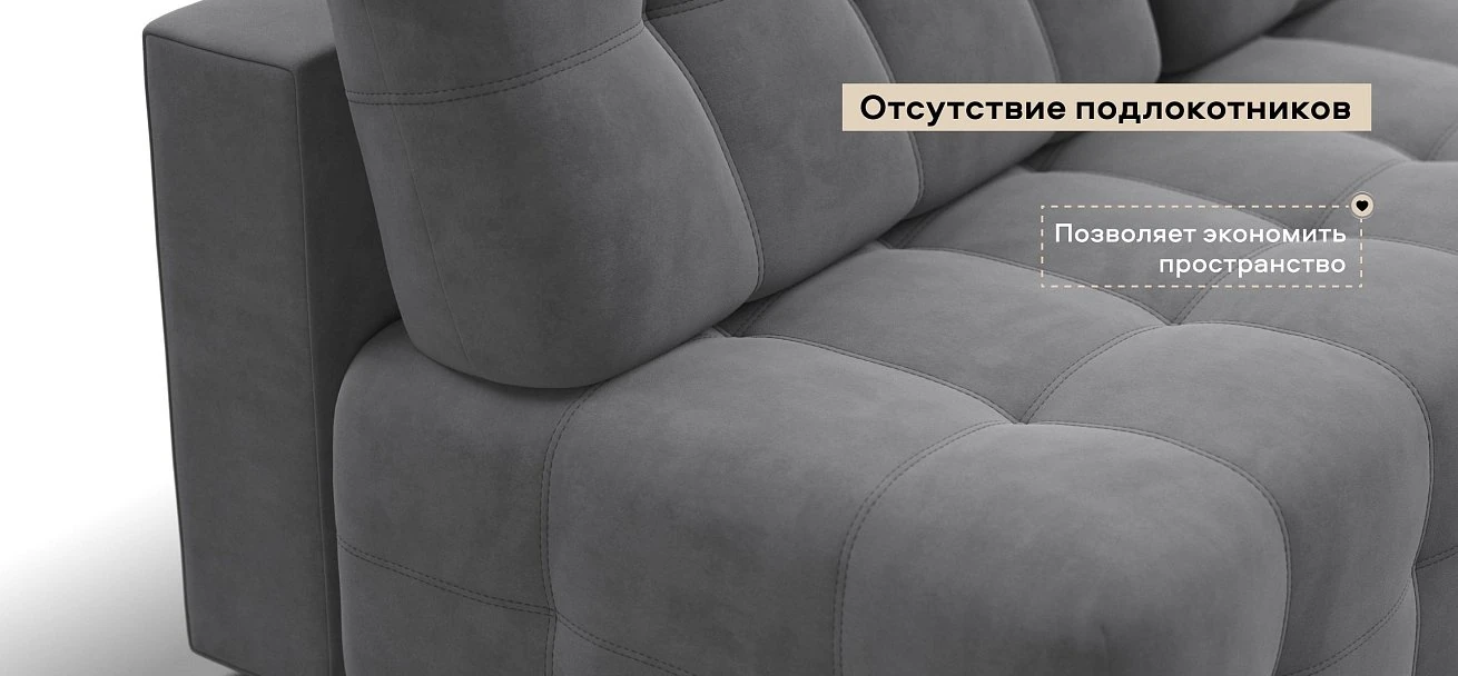 Диван Босс Про Мини велюр Роял тауп