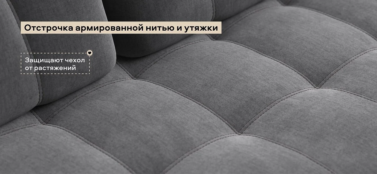 Диван Босс Про Лофт велюр Монолит серый