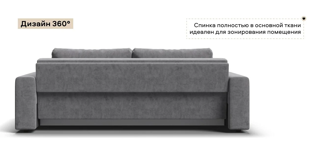 Диван Босс Прайм велюр Роял агат