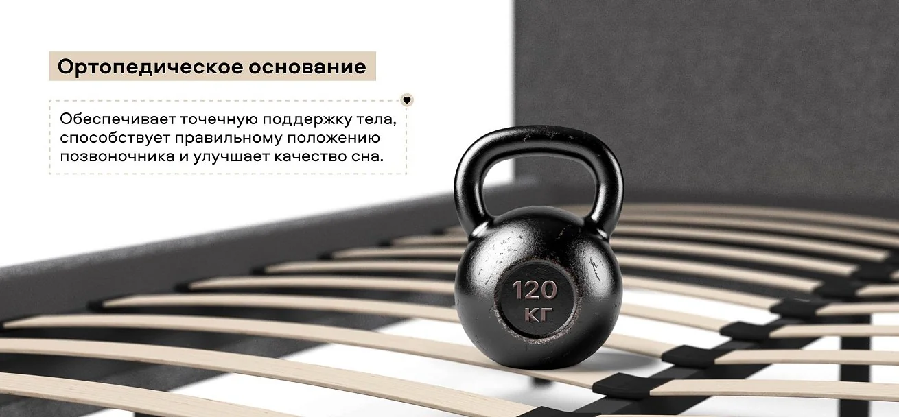 Уна Кровать 160*200 Рогожка Мальмо серый, Чёрный