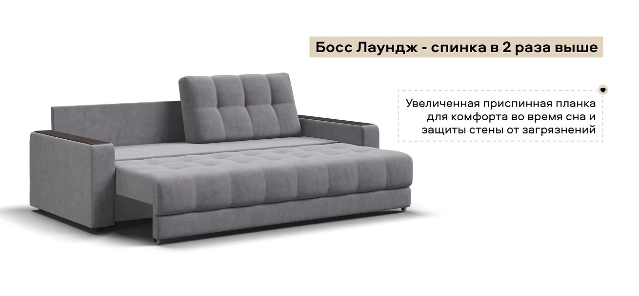 Диван Босс Про велюр Роял агат