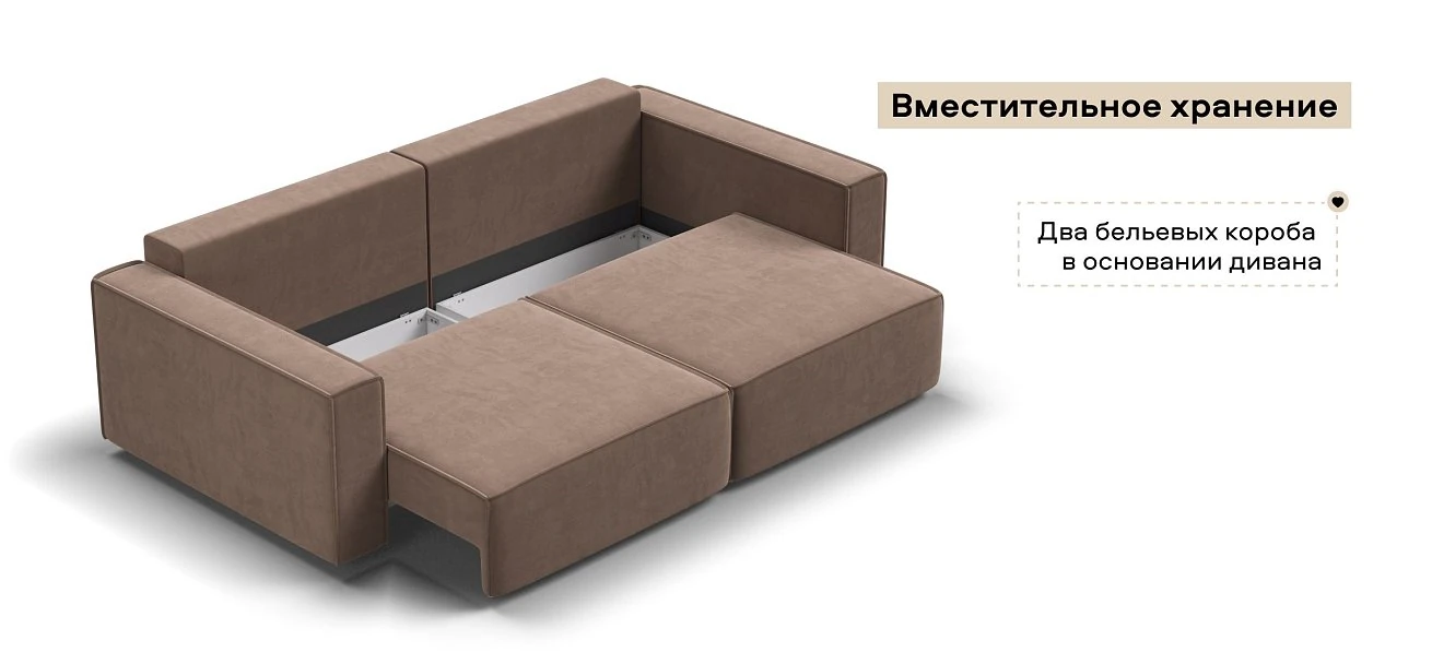 Диван Босс Софт Велюр Монолит мокко