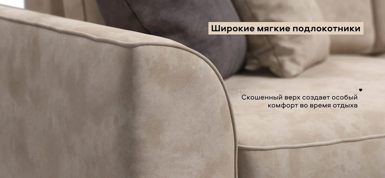 Угловой диван Кинг Модуль велюр Алькантара пепел