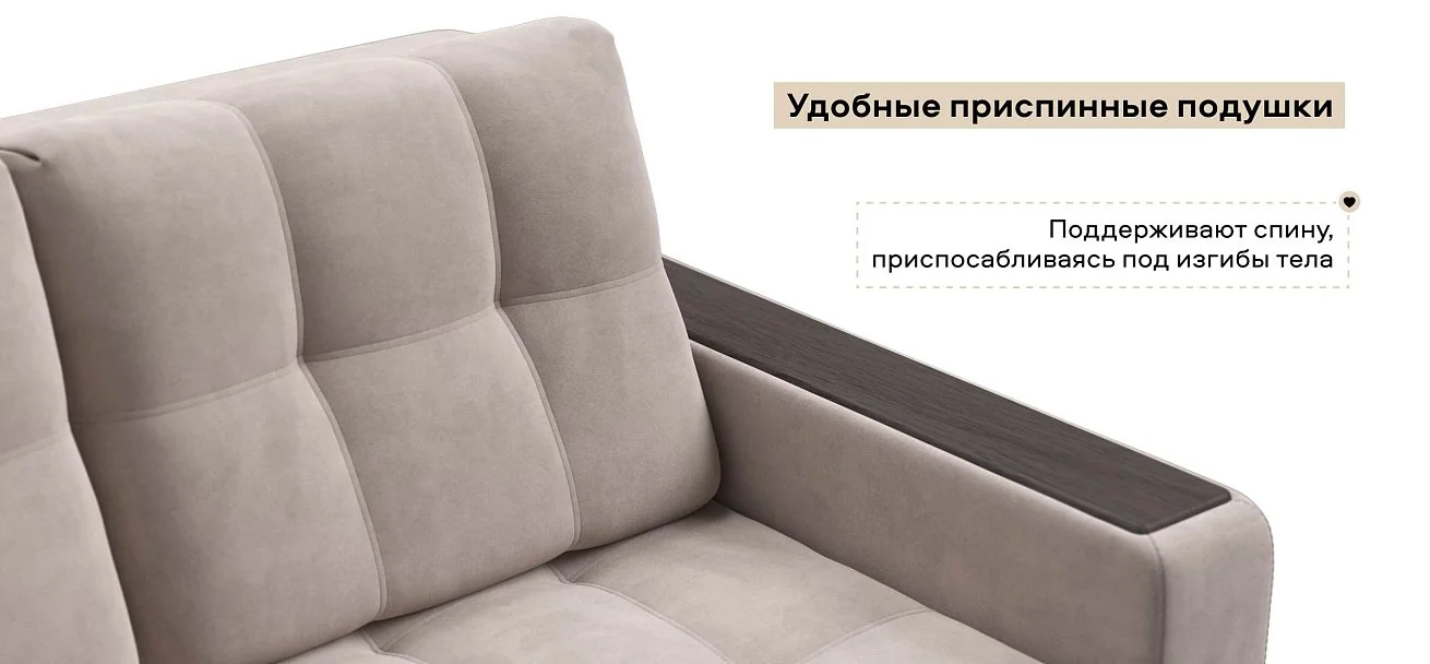 Диван Босс двухместный велюр Монолит латте
