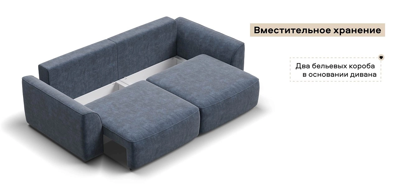Диван Кинг велюр Роял синий