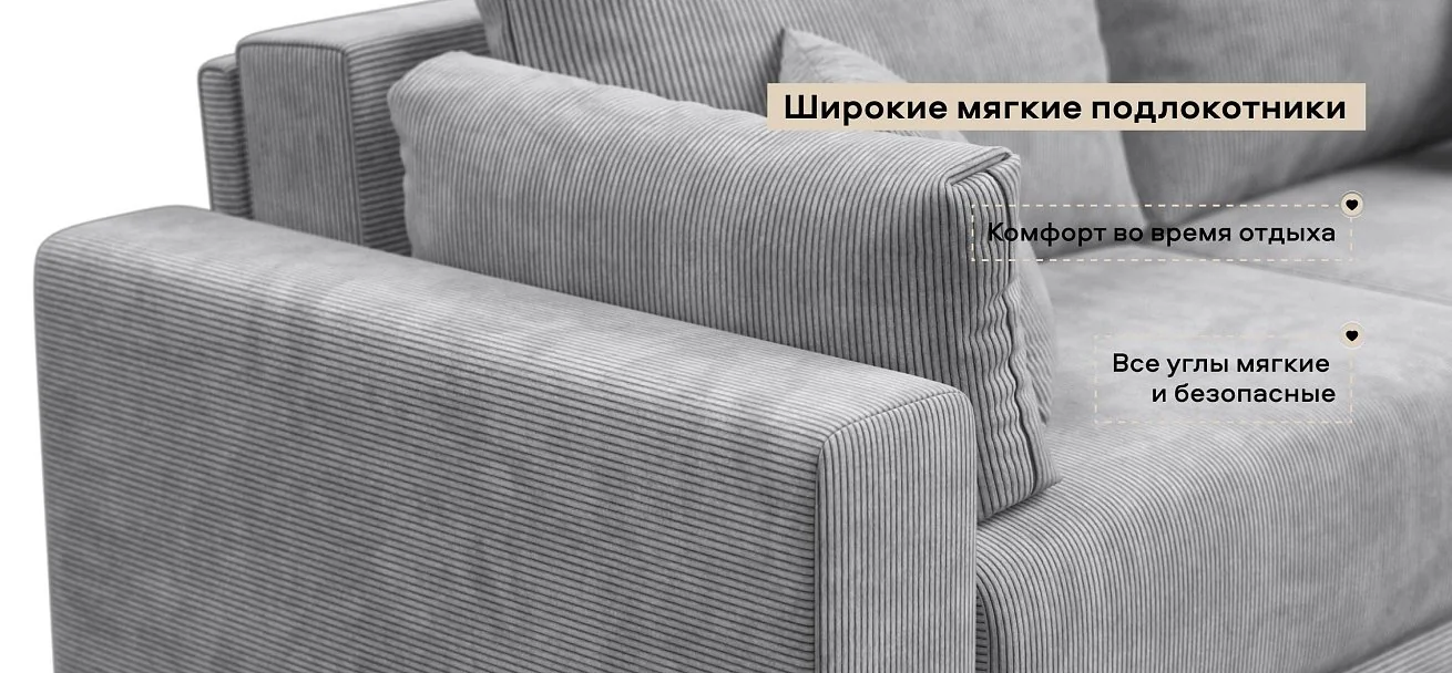 Угловой диван Босс Прайм Макс Вельвет Корд серый