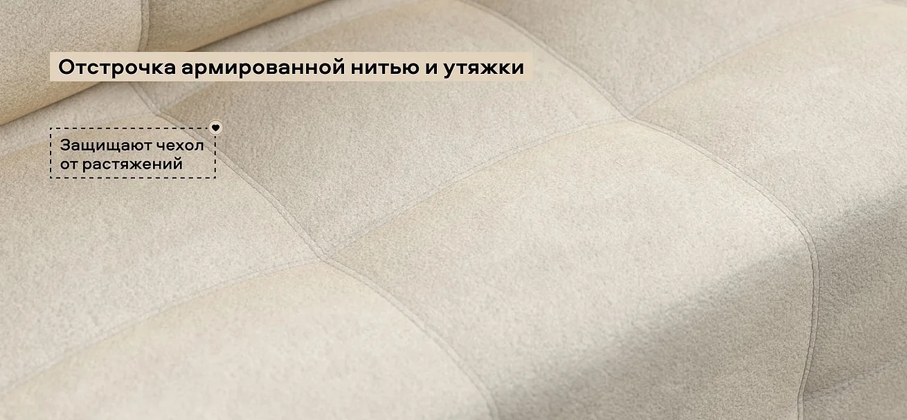Диван Денди двухместный Велюр Реал бежевый