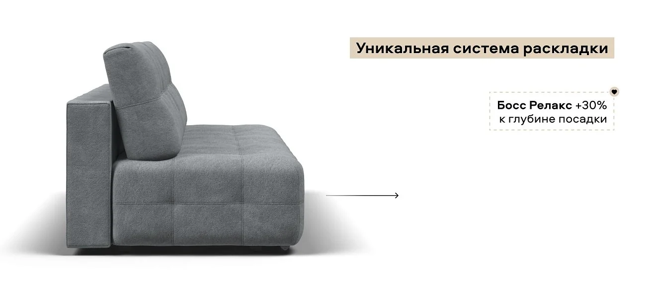 Диван Босс Мини Велюр Реал серый