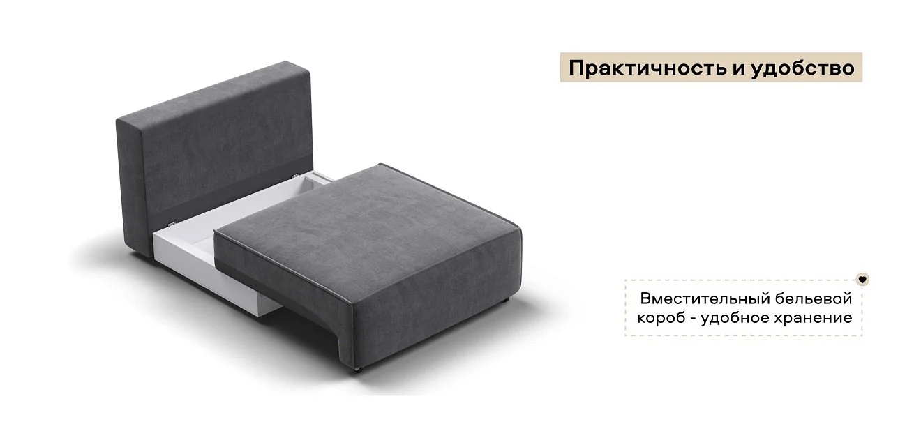 Босс Софт Модуль спальное место велюр Монолит серый