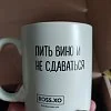 Диван BOSS.XO Monolit отзыв клиента