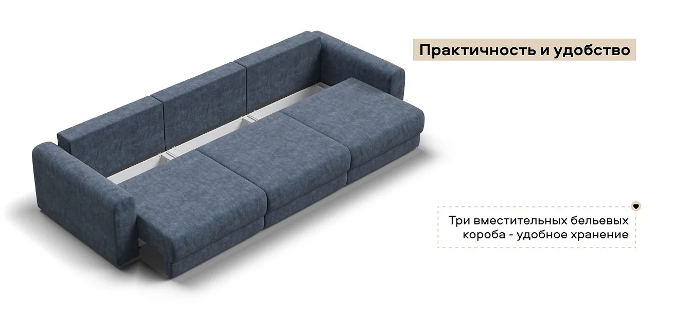 Модульный диван Ричмонд Модуль Макс велюр Роял синий