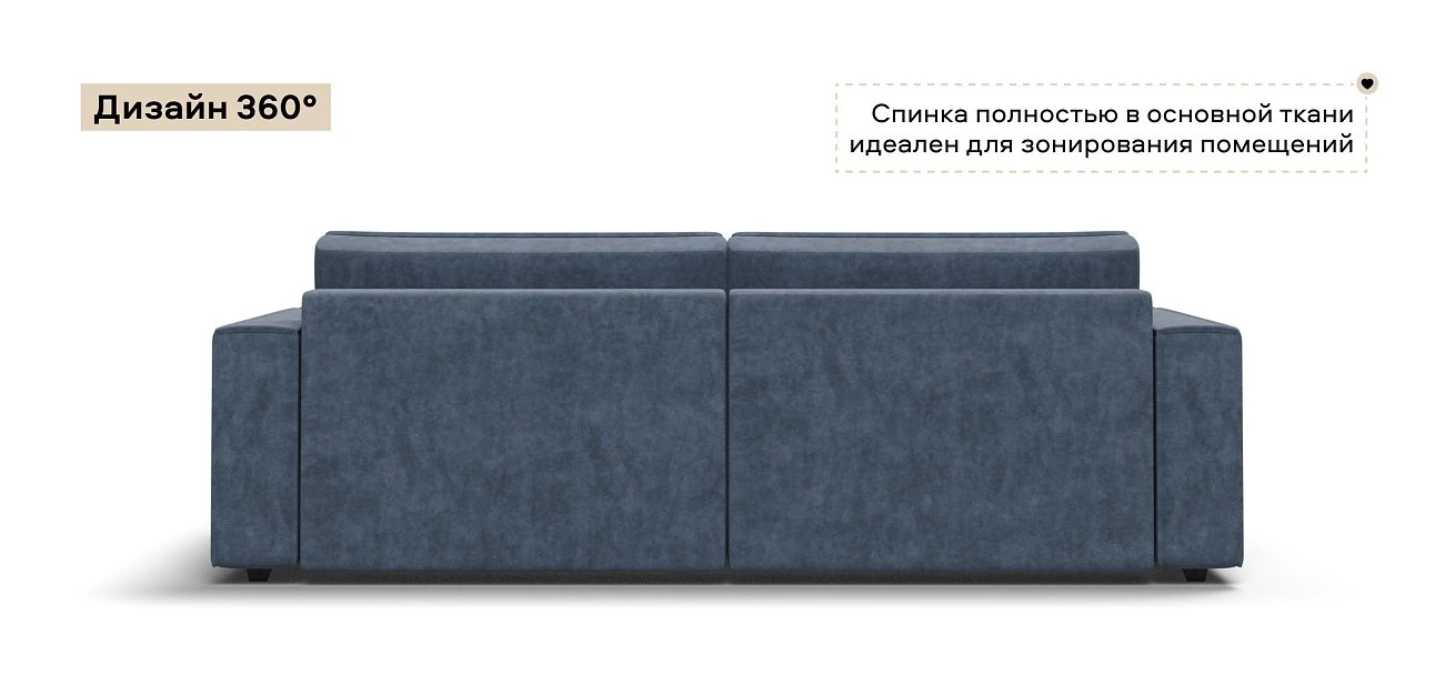 Диван Босс Софт Велюр Роял синий